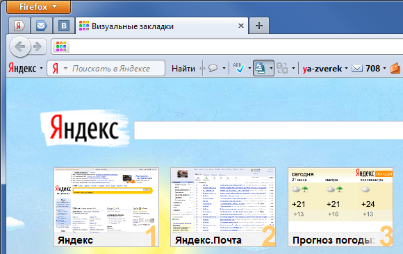Яндекс поиск  в Firefox
