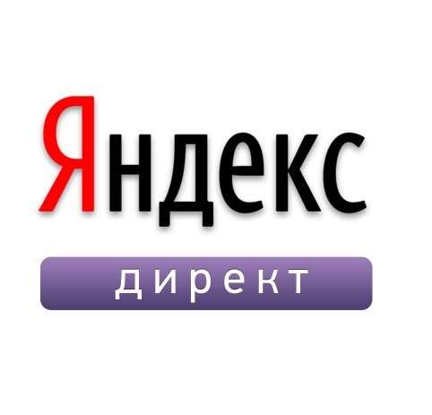Что ищут в Яндекс
