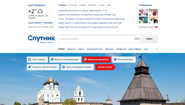 Портал Спутник представил собственный браузер