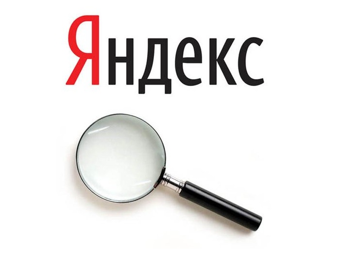 Компьютер и интернет - Страница 2 Yandex-searcch
