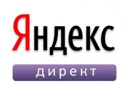 Яндекс экспериментирует с рекламным блоком