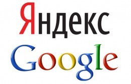 Яндекс и Google будут сотрудничать