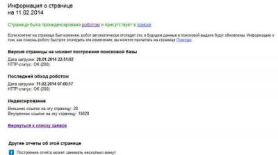 b2ap3_thumbnail_Yandex_Webmaster.jpg