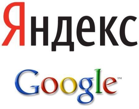 Google и Яндекс в сравнении