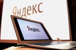 "Яндекс" предлагает программистам проверить силы на Алгоритм-2014